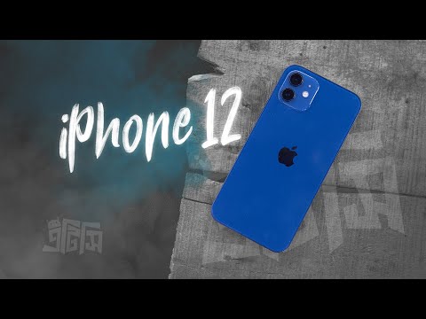 iPhone 12 Full Review   FOR THE FIRST TIME  EVER    ATC