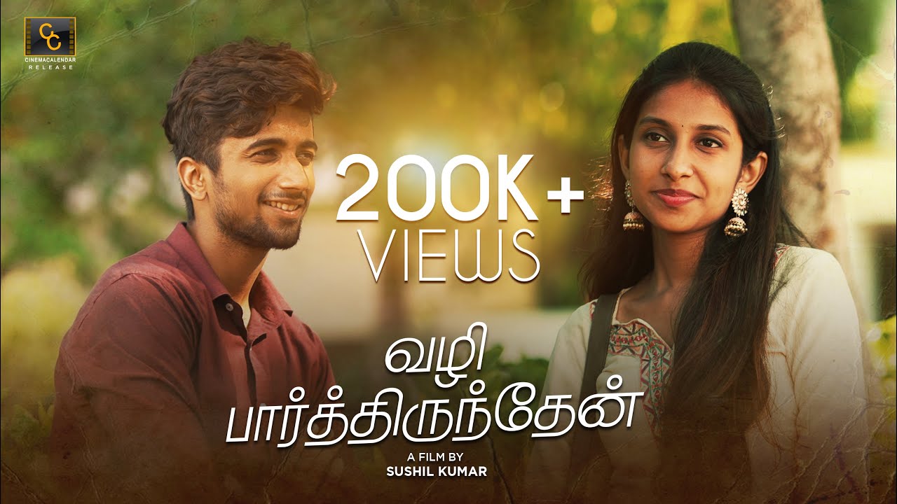 Vazhi Parthirundhen | 2022 School Love Tamil Short Film | Sushil ...