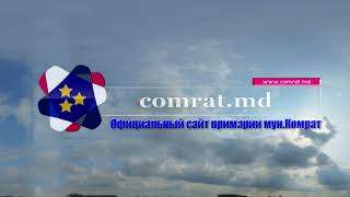 Георгий Влах и Степан Кара подвели итоги заседания мунсовета Комрат от 31.05.2024г