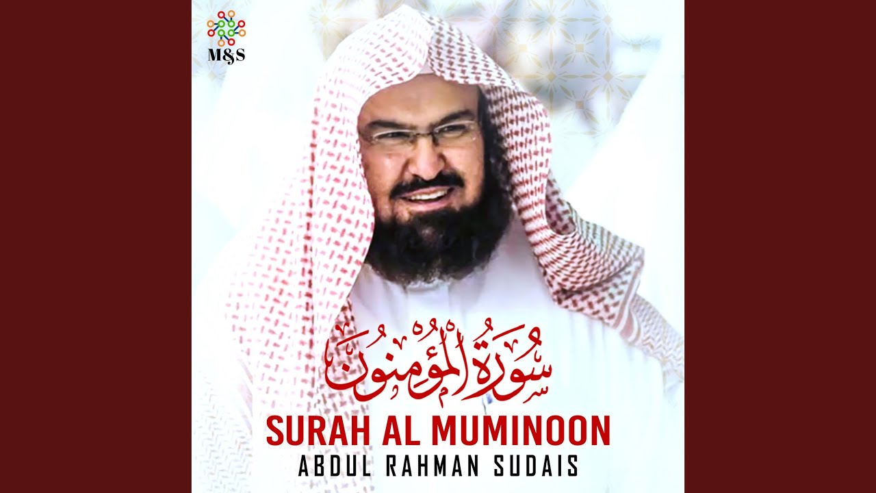 Watch Surah Al Muminoon on YouTube Watch Surah Al Muminoon on YouTube