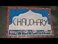 Customized Nameplate Wall Hanging Craft | Easy Home Decoration Craft | Handmade Craft