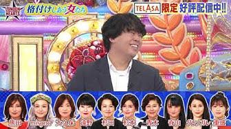 ロンドンハーツ Youtube ロンドンハーツ Youtube