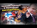 Вляпались! Финнам надоело хорошо жить: выбрали путь Украины!