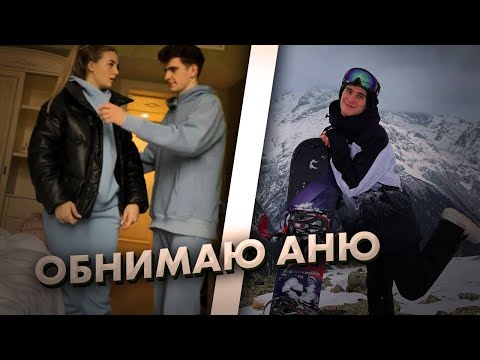 Артур Бабич пытается обнять Покров, но она против... / Dream Team House