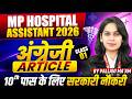 MP अस्पताल सहायक 2026 | MP Hospital Assistant 2026 | English Class 1 Article | By Pallavi Ma'am