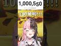 Vspo首位百萬訂閱!!!🎉 #vtuber #vspo中文 #橘ひなの #烤肉 #切片