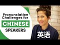 5 Common Pronunciation Mistakes Chinese Speakers Make