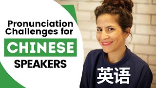 5 Common Pronunciation Mistakes Chinese Speakers Make | 针对中国人的英语音发音