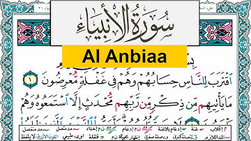 سورة الأنبياء مكتوبة Surah Al Anbiaa عبد الباسط عبد الصمد Abdelbasset Abdessamad
