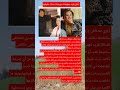 قصه زيزي مصطفى وزوجها قصه ولا في الخيال اكسبلور شيررر دويتو هاشتاج 