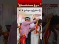 "இஸ்லாமியர்களை தி.மு.க வாக்கு வங்கியாக மட்டுமே பயன்படுத்தியது" - MLA முஸ்தபா குற்றச்சாட்டு