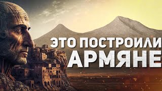 12 столиц Армении | От Вана до Еревана