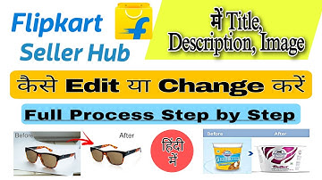 How to Edit Catalogue in Flipkart Seller | Change Product Titles, Images, Description in Flipkart