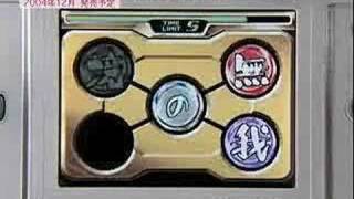 Prince of Tennis Crystal Drive DS 2005