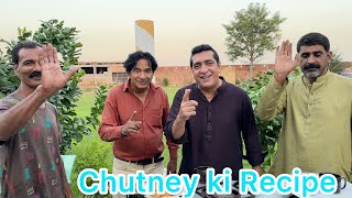 Faisal Sahab Aur Zafri Khan | Green chutney recipe |