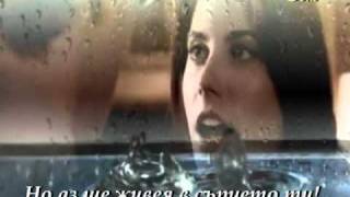 Labyrinth - Falling rain - Превод.flv