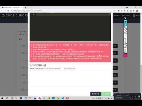 TQC－Python 3：903 成績資料
