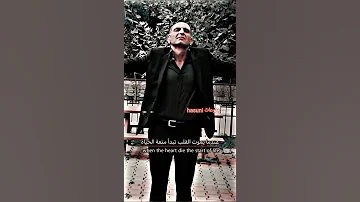 اجمل حالات واتس أب ميماتي باش حزين ستوريات وادي الذئاب 