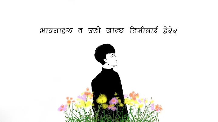 Ashutosh KC, Maya (official lyrics video)