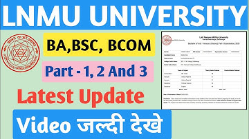 Lnmu University part 1, 2 And 3 Latest update 2022 | Lnmu University Todays news update 2022