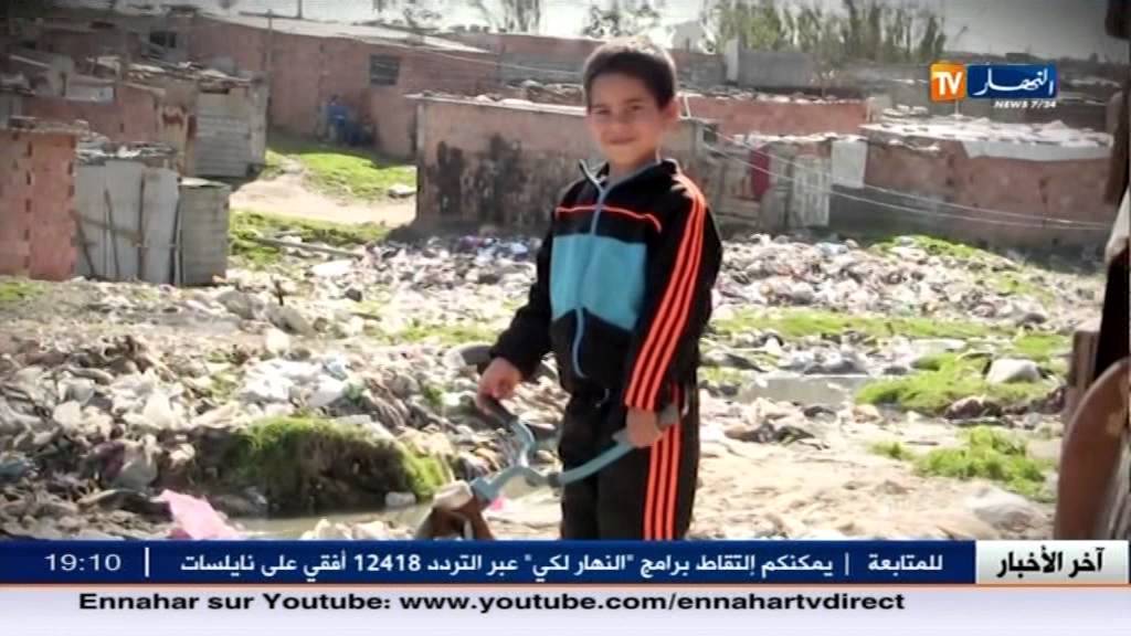 عمر بن رقطة فضائح بالجملة  قناة النهار تنقل معاناة أطفال بيوت القصدير ع الطفل الذي أبهر الجميع فارس