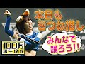 【キツネ推し】一緒に踊ろう『一日一投稿・きつねダンス』