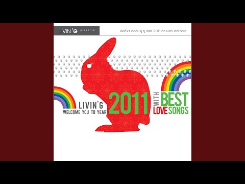 1 2 3 4 5 I LOVE YOU