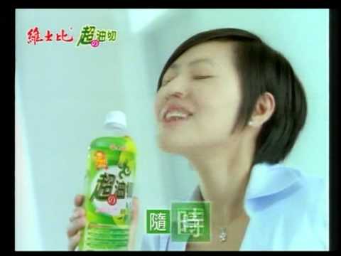 teatv 維士比 超油切 綠茶 - 小S 徐熙娣