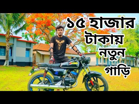 ভিডিও: গ্যারেজ ছাড়া আমি কিভাবে আমার মোটরসাইকেল রক্ষা করতে পারি?