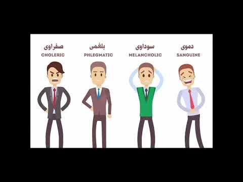 در اینستگرام پیام بدین ایران دارو دمنوش دمنوش گیاهی طب سنتی زبان شناسی نیوشا گیاهان مشاوره