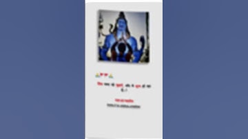 Shiv Sama Rahe Status Hansraj Raghuwanshi | Mahadev Status | Shiv Hand Status #mahadevstatus
