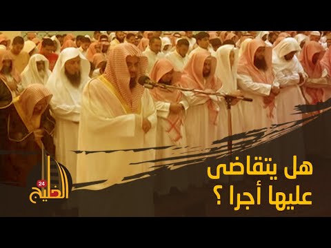 يتصدر الصف الأول في الصلاة ما لا تعرفه عن السعودي عبدالعزيز الحاج الفاتح على أئمة الحرم المكي الشريف