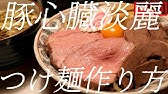 生配信 簡単とんこつラーメンの作り方 有名チェーン店博多天神の味に Youtube