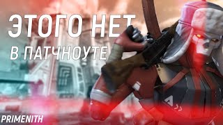 ЧЕГО НЕТ В ПАТЧНОУТЕ 16 СЕЗОНА APEX LEGENDS | СКИНЫ 4 СЕЗОНА APEX LEGENDS MOBILE | Апекс Новости