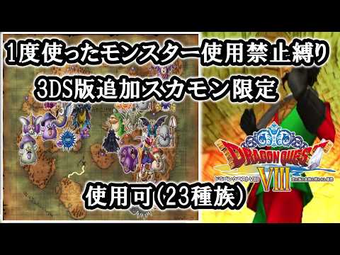 ドラゴンクエストモンスターズスーパーバトルロード Amazon.co.jp: ドラゴンクエスト バトルロードIIレジェンド スター