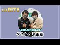 デビュー35周年!池田聡さん新曲「Impossible」【大西貴文のTHE NITE】