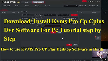 cp plus dvr software installation / How to use KVMS Pro CP Plus Desktop Software in Hindi