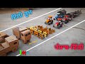 Kissan Protest Model 🔥👌Delhi kooch||tractor model 🙏ਇੱਕ ਵਾਰ ਜਰੂਰ ਦੇਖਿਓ
