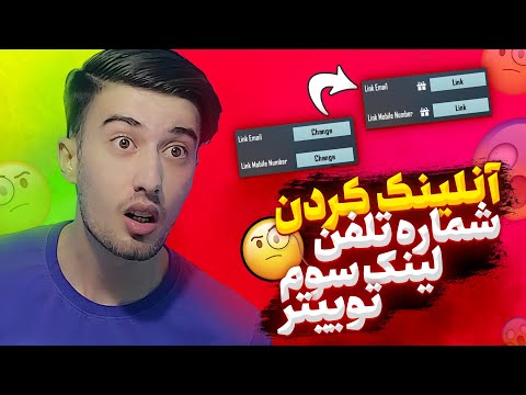 تصویری: نحوه اتصال دوربین تلفن همراه نوکیا به رایانه: 14 مرحله (همراه با تصاویر)