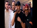 ديفورسات راهة لغاتلي mp3