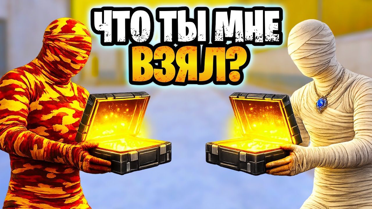 😱 ЧТО ТЫ МНЕ ВЗЯЛ С ЛЕГЕНДОЙ МЕТРО РОЯЛЬ | СКВАД ЮТУБЕРОВ METRO ROYALE
