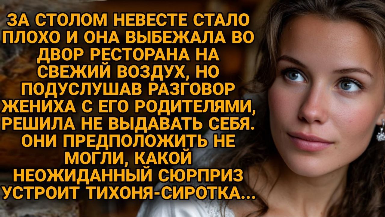 Муж молчал, пока мать ломала ей жизнь. Но в день побега она оставила «сюрприз»!