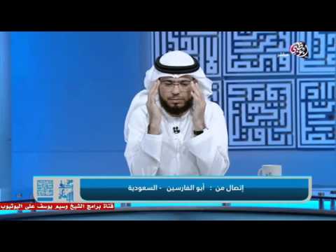 من رحيق الإيمان الحلقة 141 22 12 2015 وسيم يوسف راحة الضمير