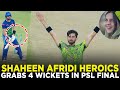 Shaheen Afridi Heroics | Grabs 4 Wickets Against Multan in HBL PSL 2023 Final | HBL PSL | MI2A