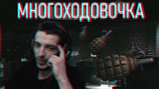 EFT | S_T_E_P_O_K | 0.14.1 | ТРЕНИРОВКИ  №4