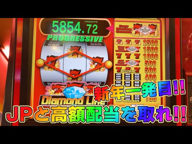 【メダルゲーム実況】目指せ一撃配当！ゆるハラスロット紀行 #68