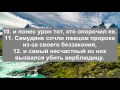 Красивое чтение Корана 4