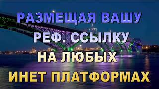 Проекты и удаленная РАБОТА ДЛЯ ФРИЛАНСЕРОВ. Проекты и удаленная РАБОТА ДЛЯ ФРИЛАНСЕРОВ.
