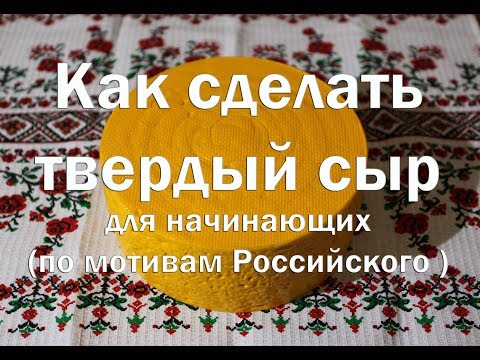 Видео: Как да заменим сиренето Филаделфия в ролки, чийзкейк, суши, сметана: маскарпоне и други опции + снимки и видеоклипове