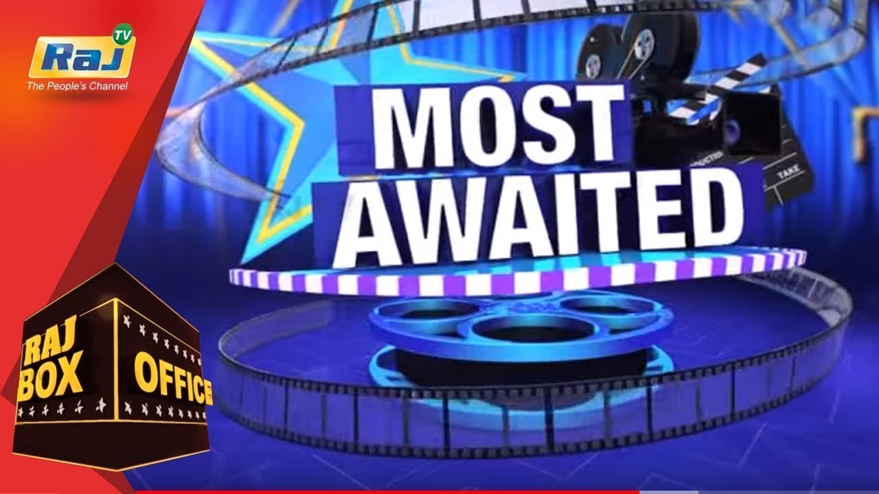 Raj Box office - New Entry Movies | Dt-25.02.18